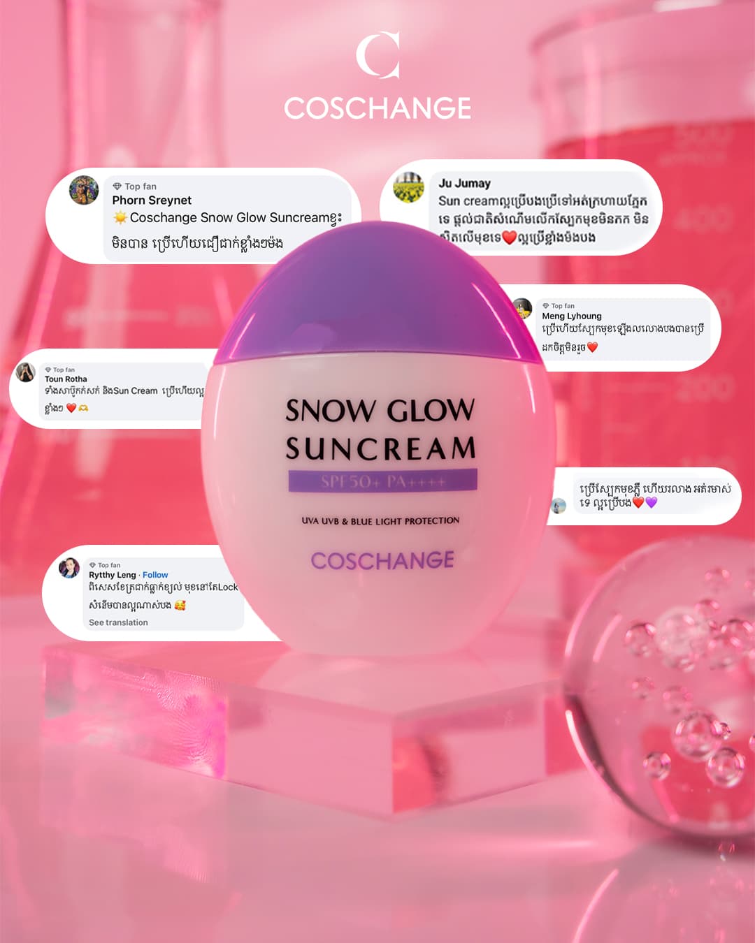 SUN.C.F.jpg
