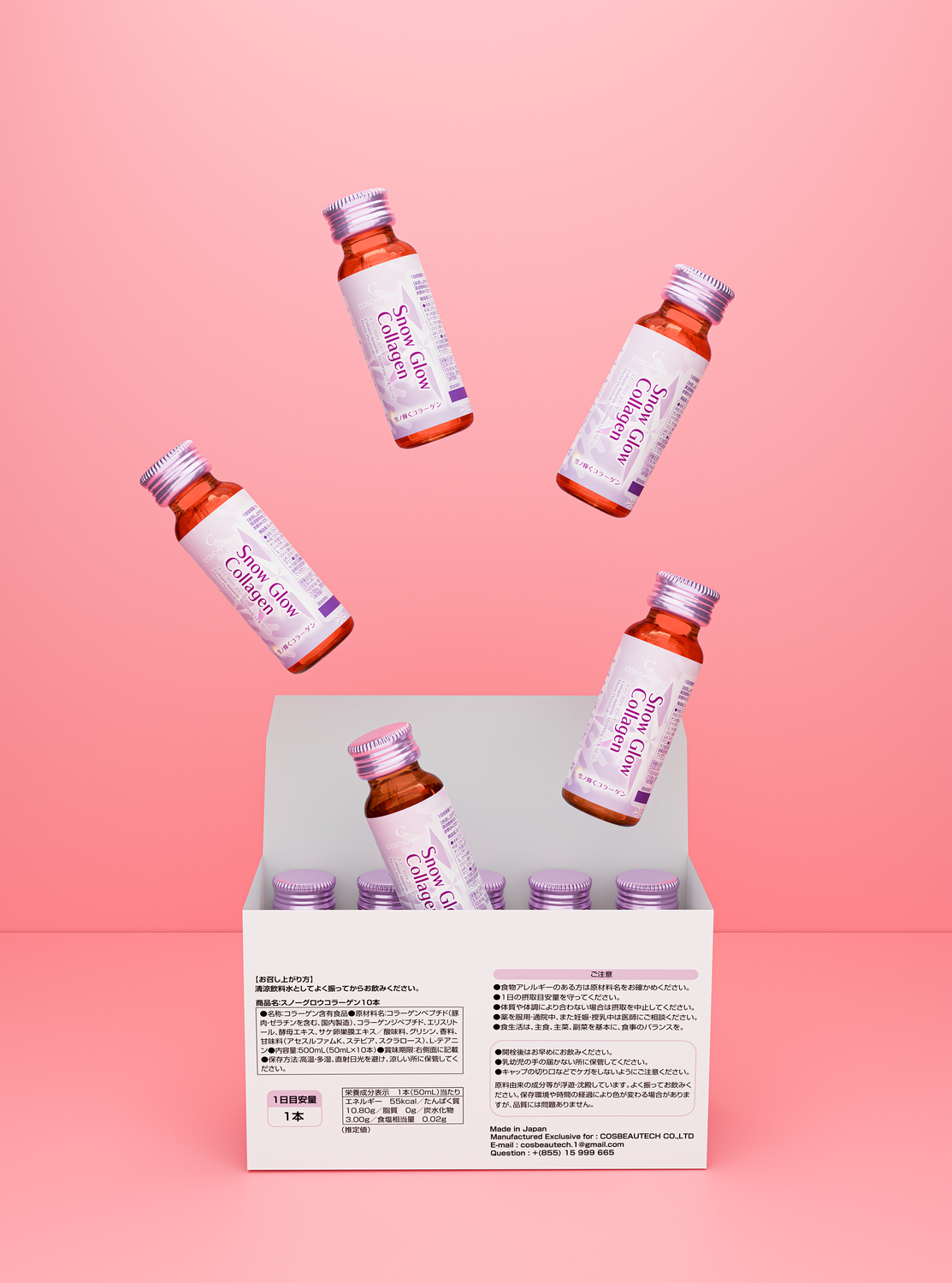 COSCHANGE Snow Glow Collagen - Image 2