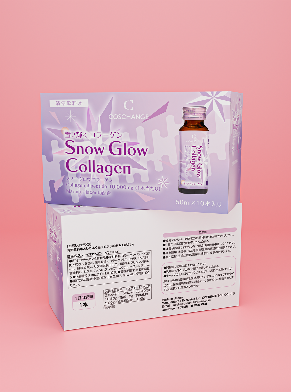 COSCHANGE Snow Glow Collagen - Image 5